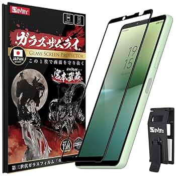 SOGA 星型カットガラス　未使用に近い　デパート品　専用ページして購入OK◎◆ 楽天市場】Xperia 5 II フィルム SO-52A SOG02 SO52A 5G Xperia5